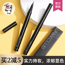 Barpa Korea unny very fine eyeliner pen quick-drying liquid eyeliner color rendering long-lasting anti-sickness black Brown