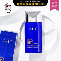Barpa Korea AHC sunscreen isolation UV female face refreshing non-greasy student list small blue bottle