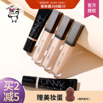 Barpa Korea unny Concealer for Dark Circles and Pockmarks