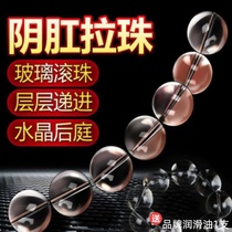 SM crystal bead glass ball posterior anal plug female product vaginal anal masturbation adult sex equipment toy female