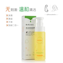 Dr Fu Bei Fuan baby Multi-Effect shampoo mousse 200ml (over 300)