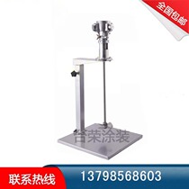 Taiwan Sanfeng 5 gallon pneumatic agitator 20L-50L paint agitator 5 gallon pneumatic agitator