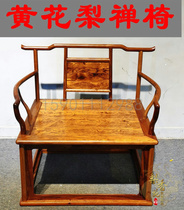 Qing Dynasty Huanghua pear old furniture Ming Dynasty passed down old wood genuine Huanghuali Zen chair a boutique collection