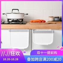 Household hanging trash can foldable hanging kitchen cabinet door wall sorting garbage bin garbage storage bucket