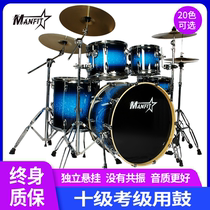 Brand New Adult Drum Jazz Drum 5 Drum 234 Cymb Beginner Children Examination Professional Performance Practice