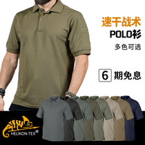 Helikon Short-sleeved t-shirt mens summer quick-drying air-permeable half-sleeve army fan tactical casual lapel POLO shirt