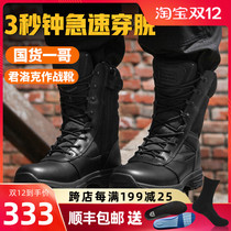 Junlock high-top leather combat boots side zipper tactical boots Special Forces spring and autumn D13808 training land boots men