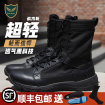 Junlock Flying Fish ultra-light combat boots mens summer breathable outdoor high-top SFB15008 combat training boots tactical boots
