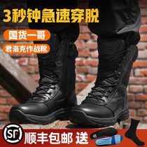 Junlock high-top leather combat boots side zipper tactical boots Special Forces spring and autumn D13808 training land boots men