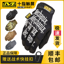 American mechanix Super Technician Gloves All Finger Men Original Basic Protective Riding Tactical Gloves