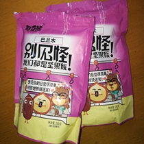  (Bean bean bear)Badamu 500g almond big almond nut snacks Hand-peeled Badamu bulk FCL