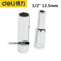 Deli tool 6-angle extension sleeve head chrome vanadium steel 1 2 12 5mm long sleeve hexagon 8-24mm