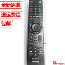 Sony original LCD TV KD-49 55 65X7500D8000D8500D remote control TX200C