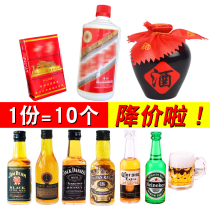 Mini imitation bottle cigarette box male God Fathers Day birthday cake decoration decoration dad Net Red birthday plug-in creative