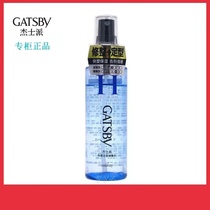 Gatsby jespai quick plastic shaping gel water for men and women hair moisturizing trim to prevent dry 120ml