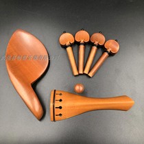 Viola accessories set of jujube wood black ring accessories jujube inlaid black ring piano shaft chickle support pull string board tail column