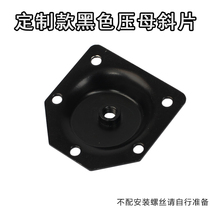 Furniture factory special sofa coffee table wooden foot black connector oblique piece hardware furniture repair accessories Assembly