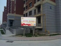 led display high definition full color LED advertising display stage screen wedding screen conference large outdoor waterproof