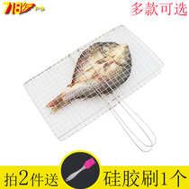 Grilled fish clip grilled net mesh clip grilled dish clip grill grilled fish Pat grilled dish net grill grilled Pat
