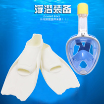 Snorkeling Sanbao set full mask diving mirror full dry front snorkel swimming flippers diving equipment