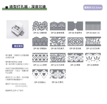 Taiwan ALI Aili embosser deep lace shape puncher