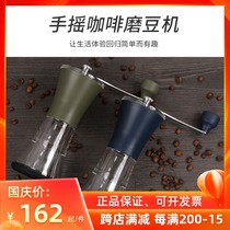 Japanese KALITA new hand-cranked coffee grinder washable ceramic grinding core lightweight portable KKC-25