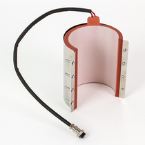 Manufacturer original distribution thermal transfer baking cup machine accessories 16cm long insulated cup lengthened baking cup cushion mountaineering pot lengthened cup cushion