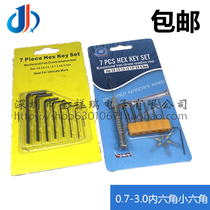 Hexagon Wrench Set Hexagon Screwdriver Set Hexagon wrench 0 7-3 0 Hexagon Small Hexagon