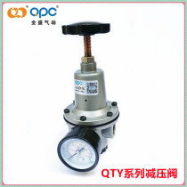 Direct sales 6 Sub-pressure reducing valves QTY-20 Large flow gas source processor QSPC SNS Divine Relaxation Pneumatic Pressure-regulating Valve