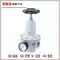 Direct Sale QSPC SNS QTY-25 Quality Gas Source Processing Element Divine Relaxation Pneumatic Pressure Reducer 1 inch Pressure Pressure Valve