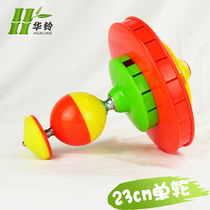 Hualing 23cm nine bearing hula hoop diabolo diabolo monopoly