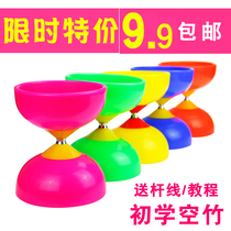 Children students adults double-headed beginners leather bowl fixed-axis diabolo monopoly diabolo diabolo diabolo diabolo diabolo diabolo diabolo