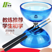 Hua Ling Diabolo Monopoly Beginners Children Adult Middle-aged Living Shaft Diabolo Bell Campus Student Leaf Bell