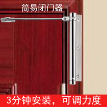  Household simple door closer Light automatic door closer Invisible door door spring automatic return hinge