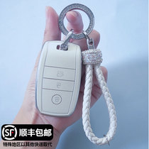 Suitable for Kia smart run key set K3 Yi Run kx3 Ao Run K5 Kai Cool K4 special shell KX7 car key bag buckle