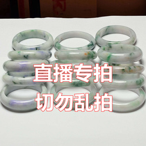 Goldfish home jade bracelet live broadcast room Jade big circle noble concubine thin round fat bar jade bracelet