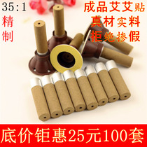 Energy-gathering moxibustion lengthened and thickened Ai paste candle moxa leaf moxibustion paste Palace cold self-sticking moxa pillar 100 sets