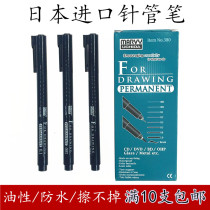 Imported needle pen oily very fine marker pen jade carving Hook pen waterproof hand drawn drawing grass pen very fine