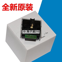 Applicable to new original Shida AR970 print head real up to 970 print head printer accessories needle