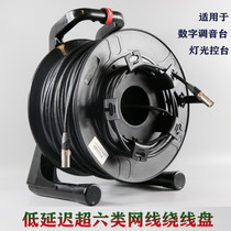 Low latency Super Six network cable CATE6 network cable winding reel Midas Bailingda digital mixer network cable car