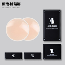 Kolisina anti-gloss invisible silicone chest patch anti-convex female wedding sling with breast stickers small chest flat chest Special