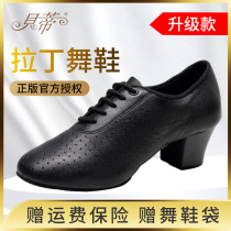 Betty womens Latin dance teacher shoes soft bottom black professional rumba denim just white dance shoes two bottom T1B
