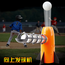 Automatic baseball ball machine Childrens plastic baseball training machine toy exercise body coordination and response ability
