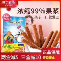Spongebob Beakid energy bar Fruit bar supplement Solid fruit puree pulp bar snacks 5 flavors to choose from