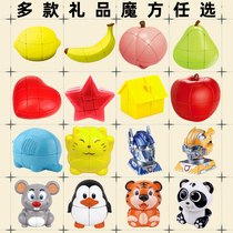 Rubiks Cube Second Order Third Tiger Panda Apple Star Love House Banana Creative Toys Alien Cube Set