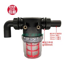 Agricultural medicine machine accessories Popular recommendation Agricultural plant protection machinery new transparent large flow filter
