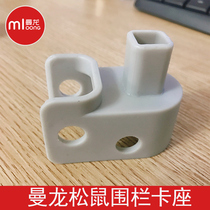 Manlong squirrel folding game fence baby fence baby card holder accessories children fence indoor home