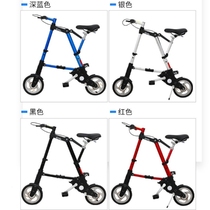  National abike bicycle folding bicycle scooter folding car inflatable bicycle folding bicycle