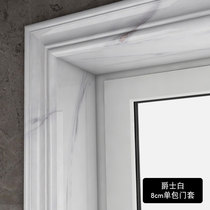 Stone plastic imitation marble door cover edge line Door hole Aisle door frame Decorative border Balcony passageway shape self-adhesive