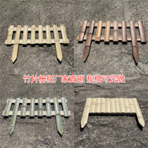 Anti-corrosion bamboo fence inserted small fence guardrail garden vegetable field flower bed lawn courtyard decoration bamboo fence bamboo pieces